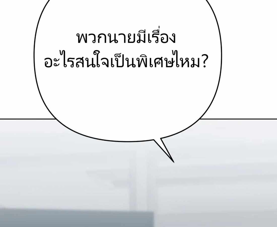อ่านมังงะ Rookie Employee Kim Cheolsu ตอนที่ 26/158.jpg