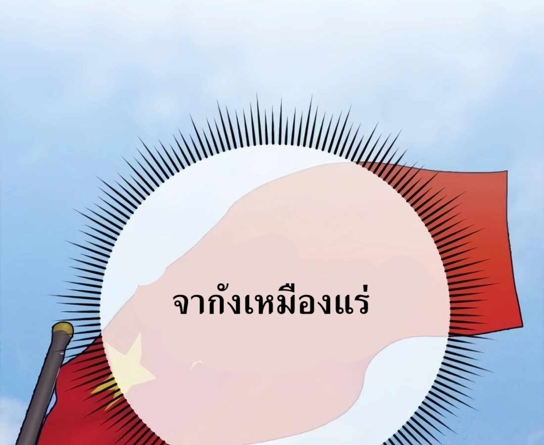 อ่านมังงะ Rookie Employee Kim Cheolsu ตอนที่ 33/159.jpg
