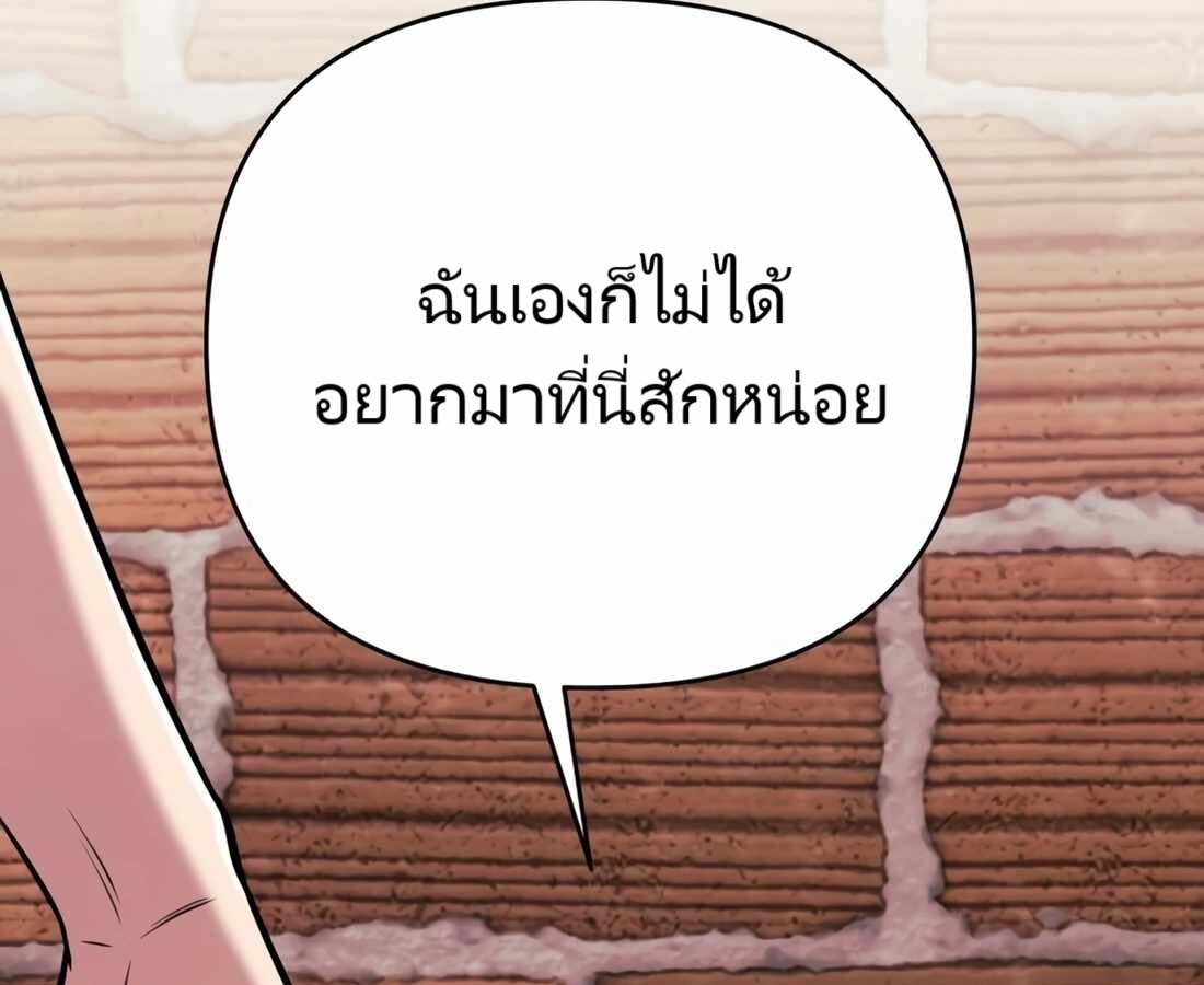 อ่านมังงะ Rookie Employee Kim Cheolsu ตอนที่ 29/159.jpg