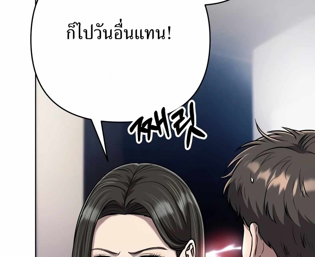 อ่านมังงะ Rookie Employee Kim Cheolsu ตอนที่ 35/159.jpg