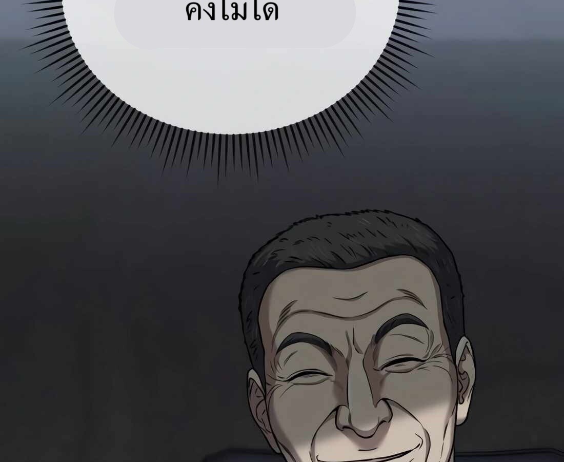 อ่านมังงะ Rookie Employee Kim Cheolsu ตอนที่ 34/160.jpg