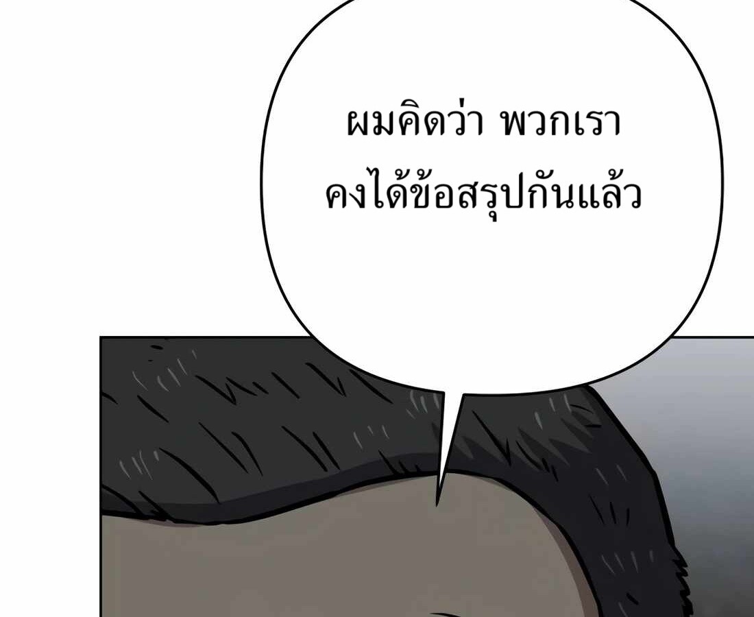 อ่านมังงะ Rookie Employee Kim Cheolsu ตอนที่ 34/163.jpg