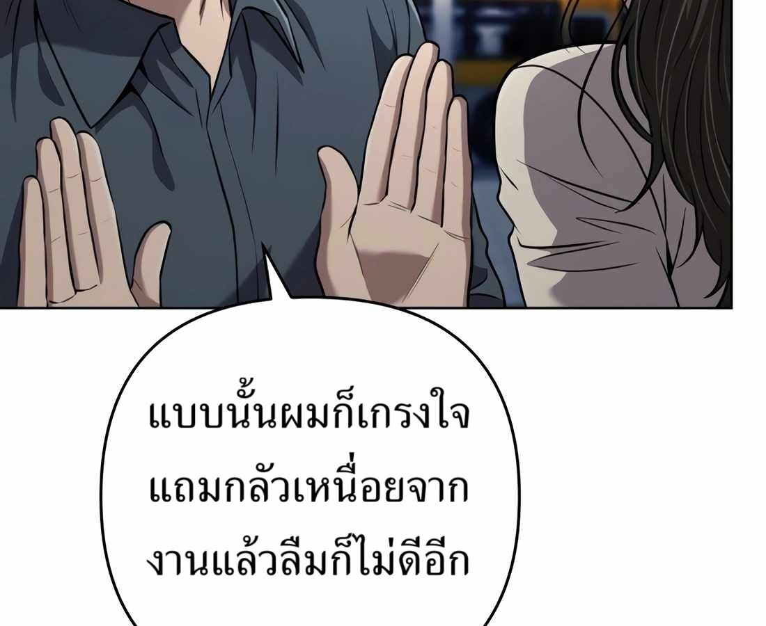 อ่านมังงะ Rookie Employee Kim Cheolsu ตอนที่ 35/163.jpg