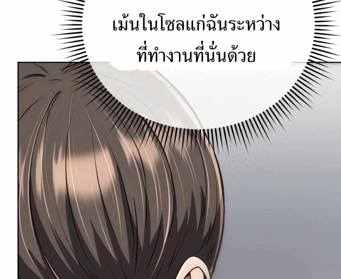 อ่านมังงะ Rookie Employee Kim Cheolsu ตอนที่ 33/166.jpg