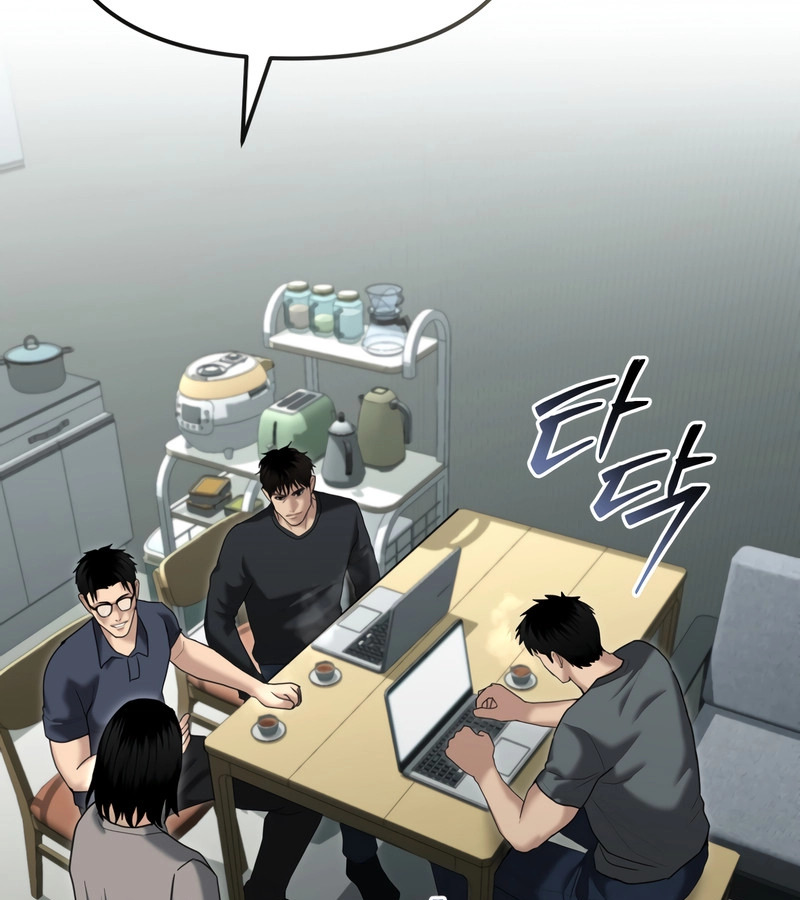 อ่านมังงะ The Cop Is Too Strong ตอนที่ 26/168.jpg