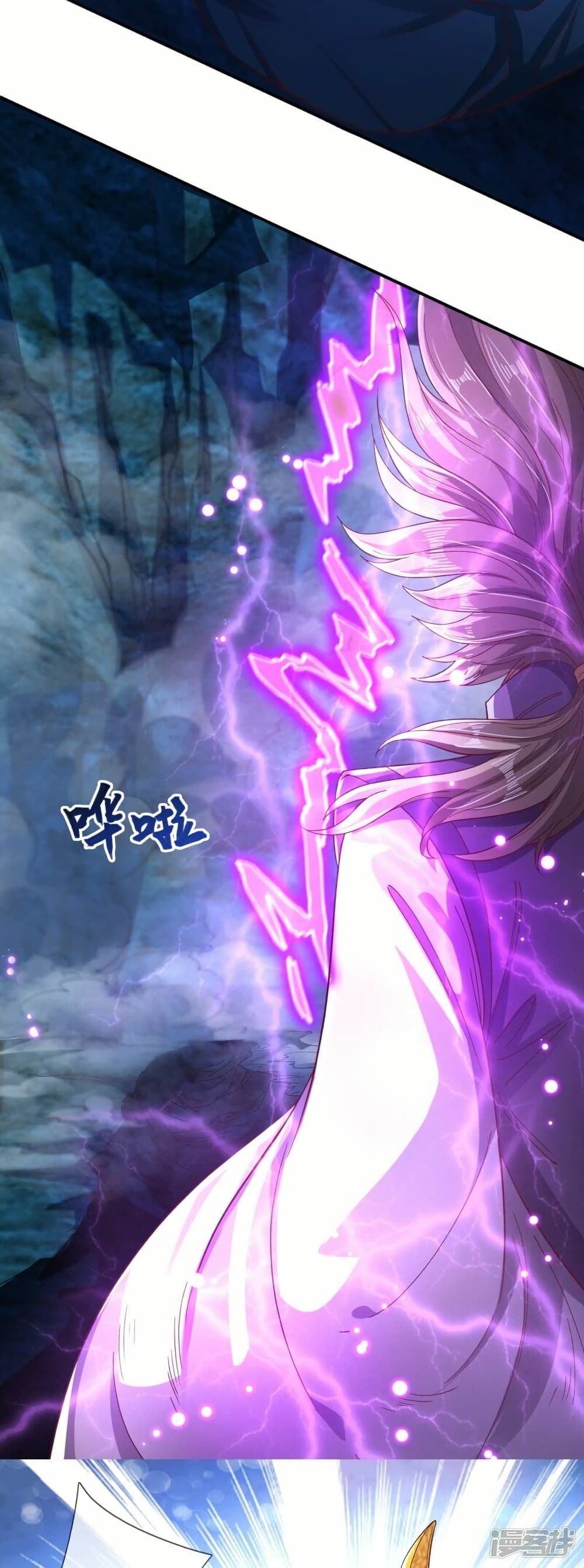 อ่านมังงะ Eternal god King ตอนที่ 280/16.jpg