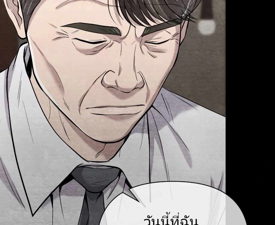 อ่านมังงะ Rookie Employee Kim Cheolsu ตอนที่ 26/16.jpg