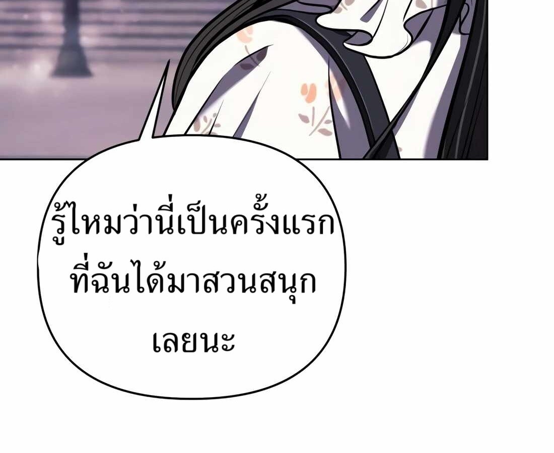 อ่านมังงะ Rookie Employee Kim Cheolsu ตอนที่ 32/16.jpg