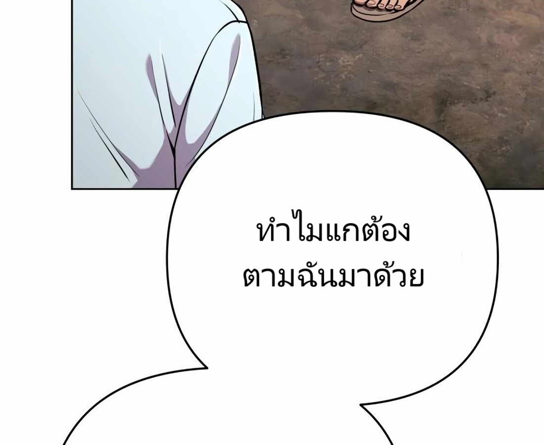 อ่านมังงะ Rookie Employee Kim Cheolsu ตอนที่ 29/170.jpg
