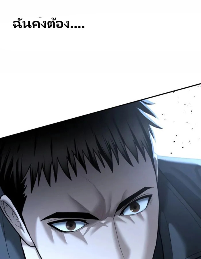 อ่านมังงะ The Cop Is Too Strong ตอนที่ 22/171.jpg