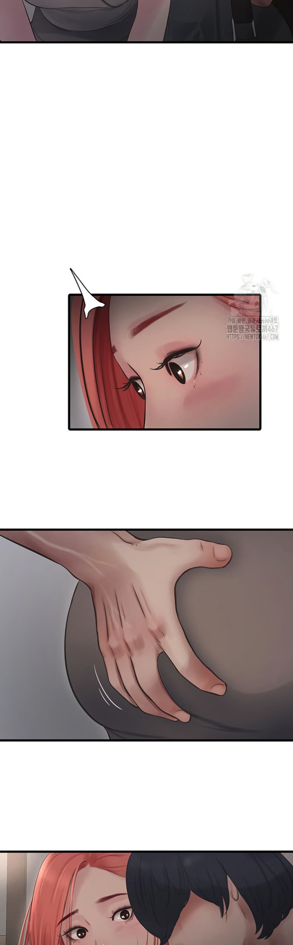 อ่านมังงะ The Hole Diary ตอนที่ 74/17.jpg