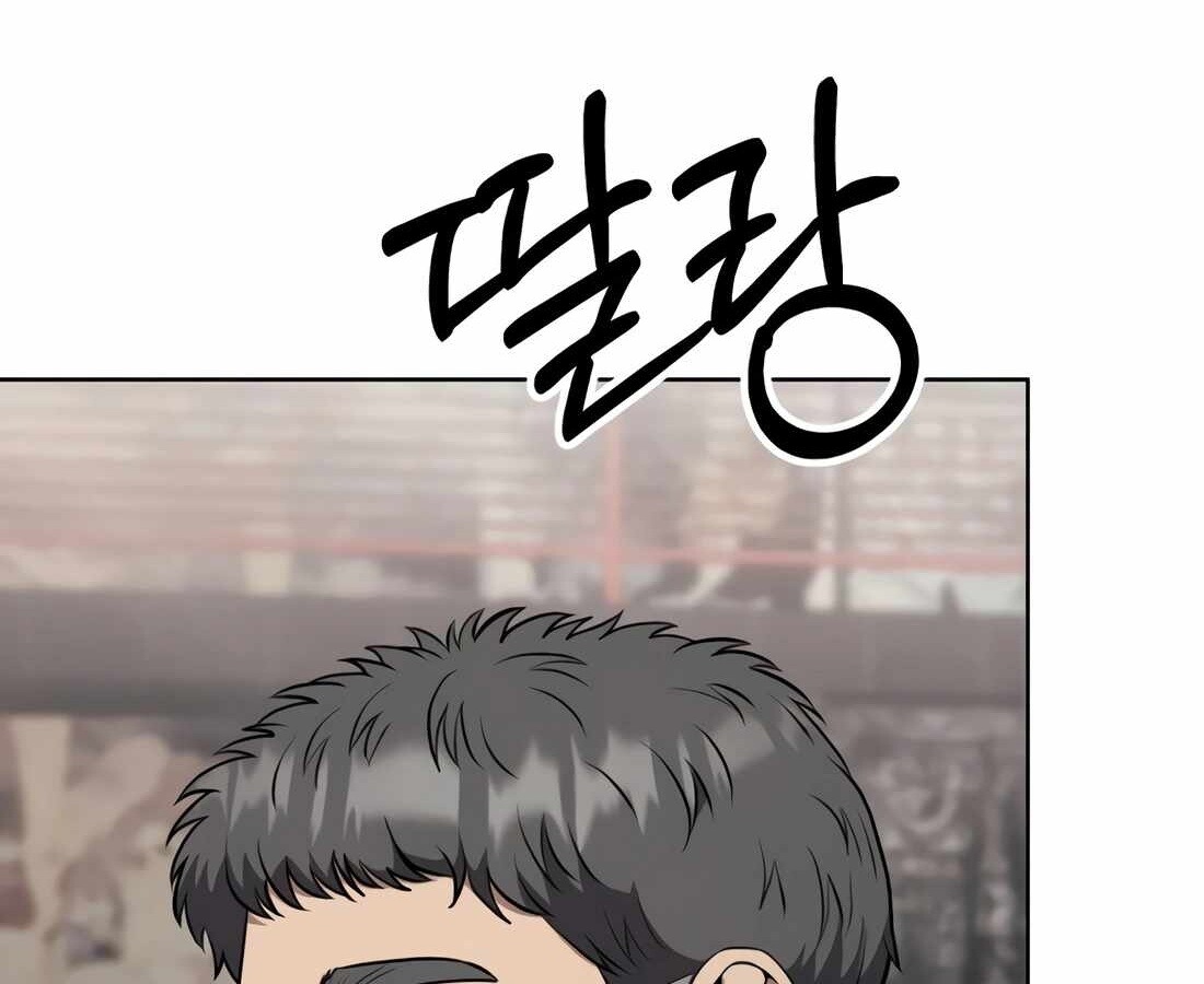 อ่านมังงะ Rookie Employee Kim Cheolsu ตอนที่ 35/173.jpg