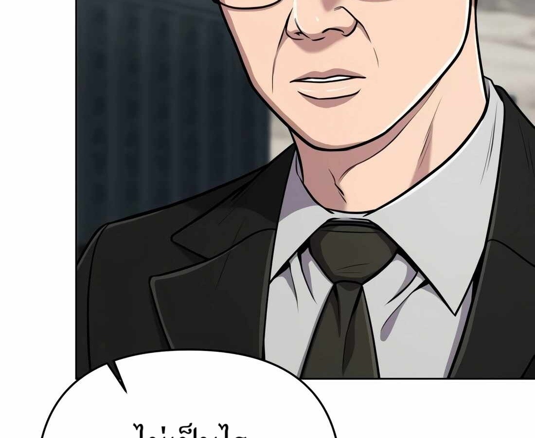อ่านมังงะ Rookie Employee Kim Cheolsu ตอนที่ 32/174.jpg