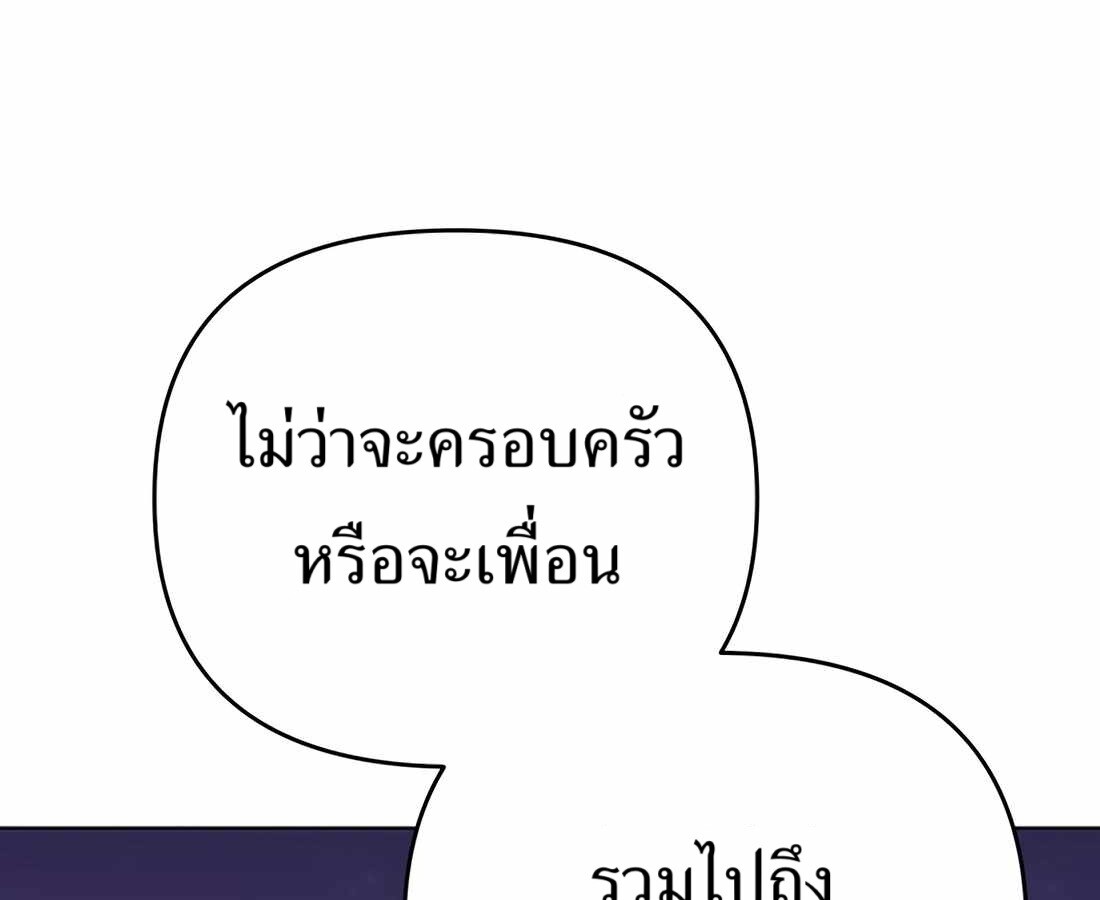 อ่านมังงะ Rookie Employee Kim Cheolsu ตอนที่ 32/17.jpg