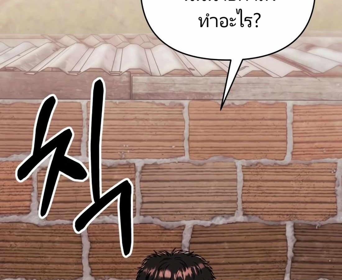 อ่านมังงะ Rookie Employee Kim Cheolsu ตอนที่ 29/176.jpg