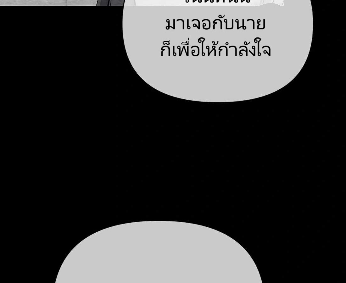 อ่านมังงะ Rookie Employee Kim Cheolsu ตอนที่ 26/17.jpg