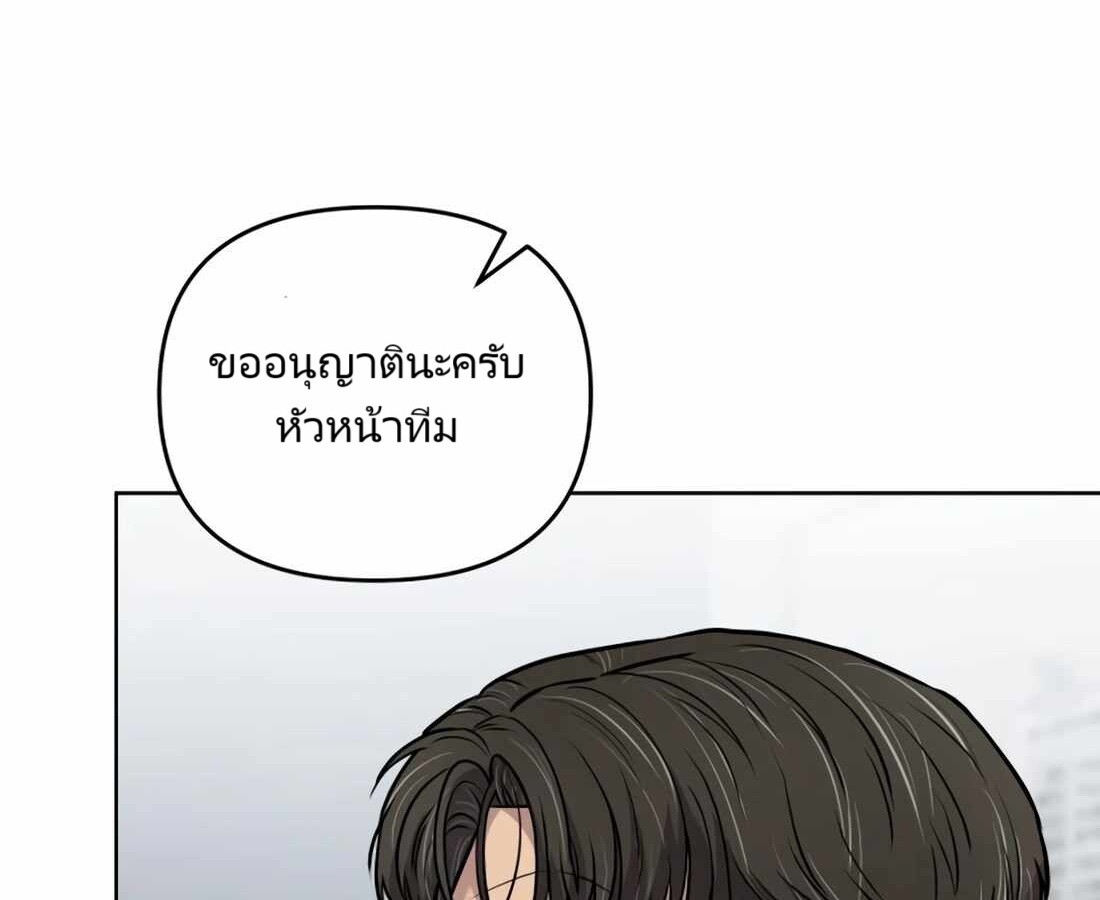 อ่านมังงะ Rookie Employee Kim Cheolsu ตอนที่ 26/177.jpg