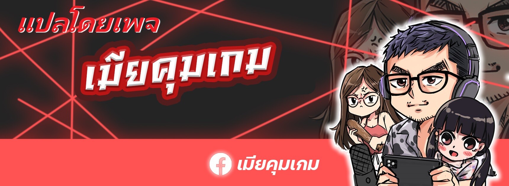 อ่านมังงะ The Cop Is Too Strong ตอนที่ 18/179.jpg