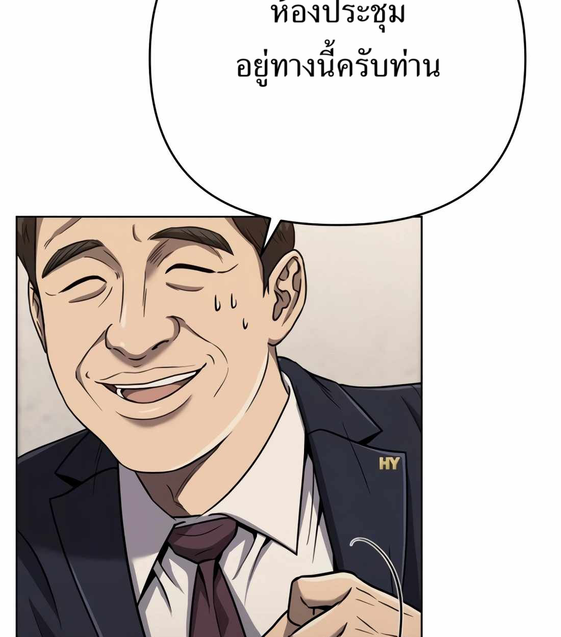 อ่านมังงะ Rookie Employee Kim Cheolsu ตอนที่ 34/179.jpg