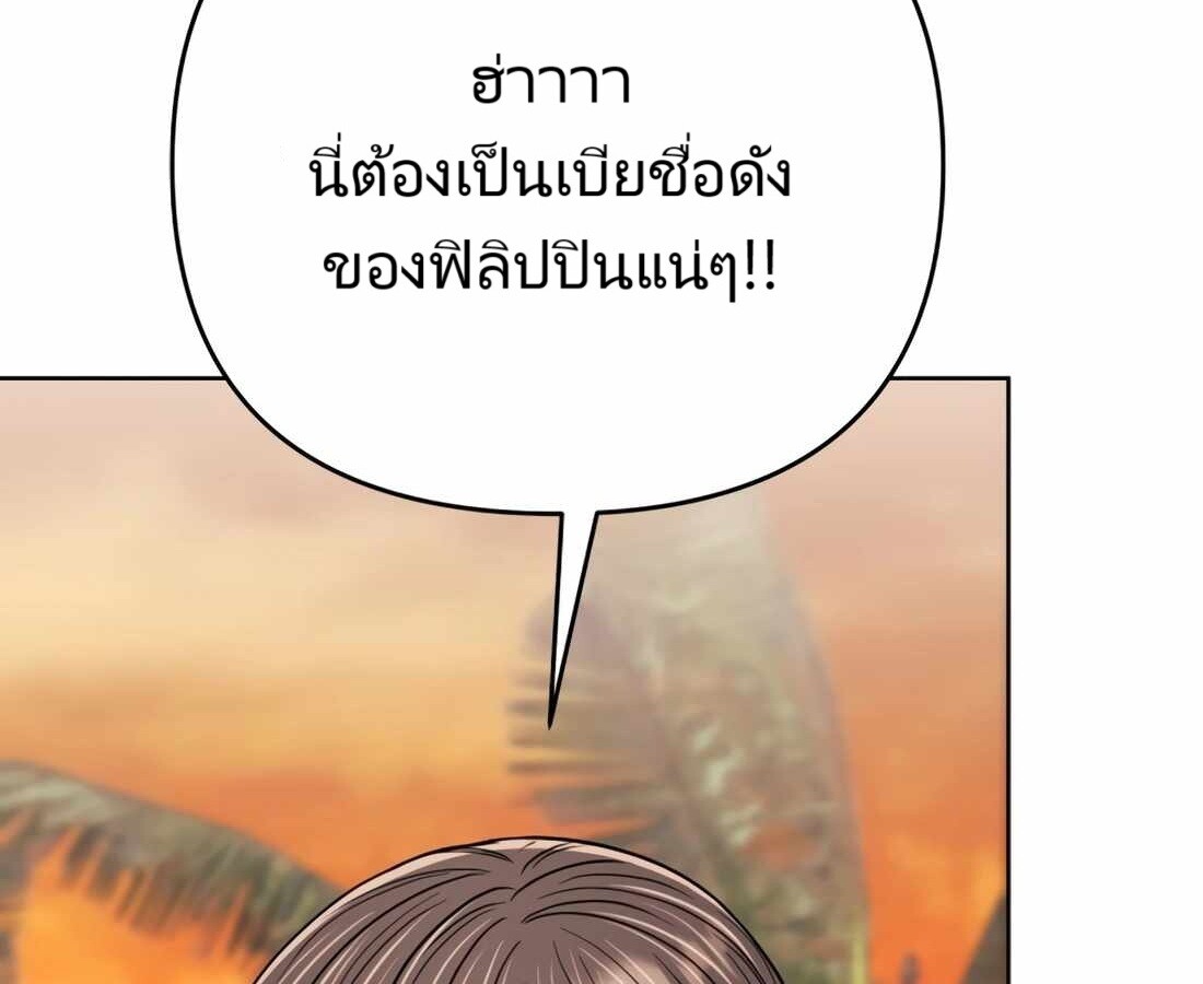 อ่านมังงะ Rookie Employee Kim Cheolsu ตอนที่ 29/180.jpg
