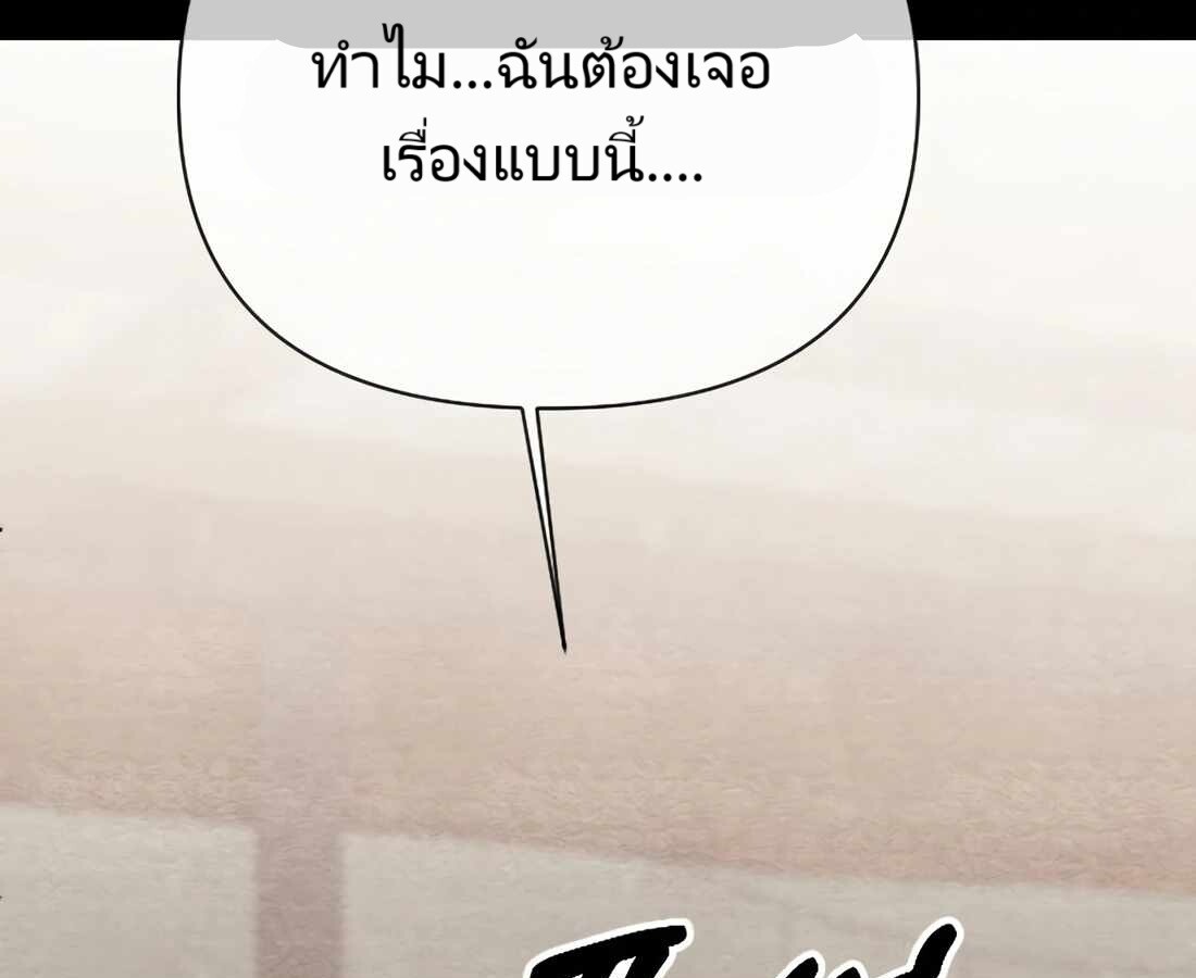 อ่านมังงะ Rookie Employee Kim Cheolsu ตอนที่ 26/18.jpg