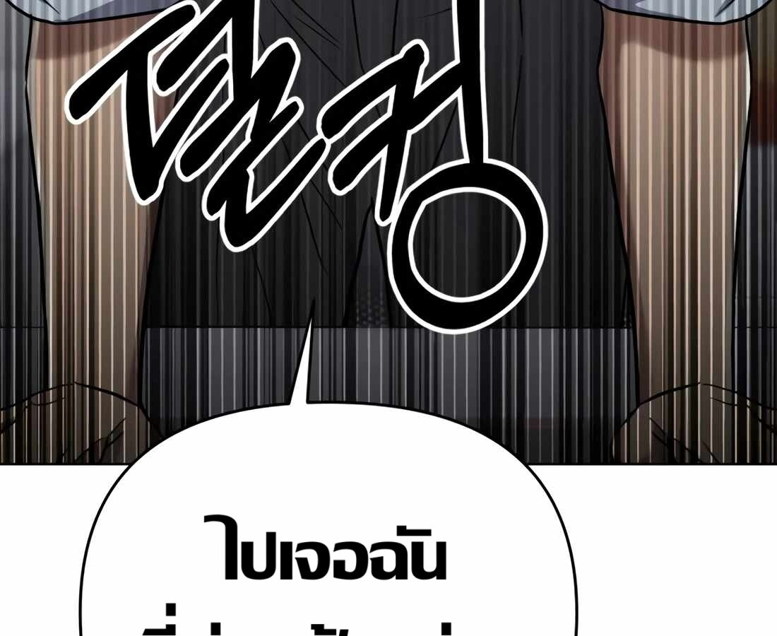 อ่านมังงะ Rookie Employee Kim Cheolsu ตอนที่ 33/181.jpg