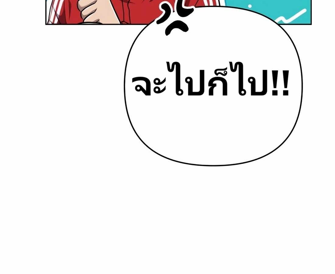 อ่านมังงะ Rookie Employee Kim Cheolsu ตอนที่ 35/181.jpg