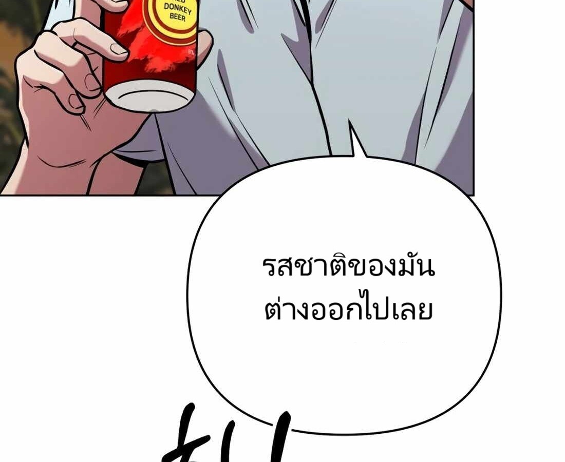 อ่านมังงะ Rookie Employee Kim Cheolsu ตอนที่ 29/182.jpg