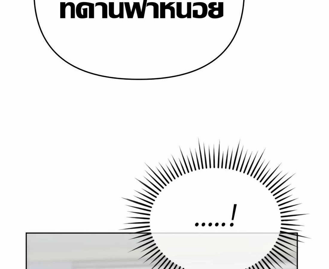 อ่านมังงะ Rookie Employee Kim Cheolsu ตอนที่ 33/182.jpg