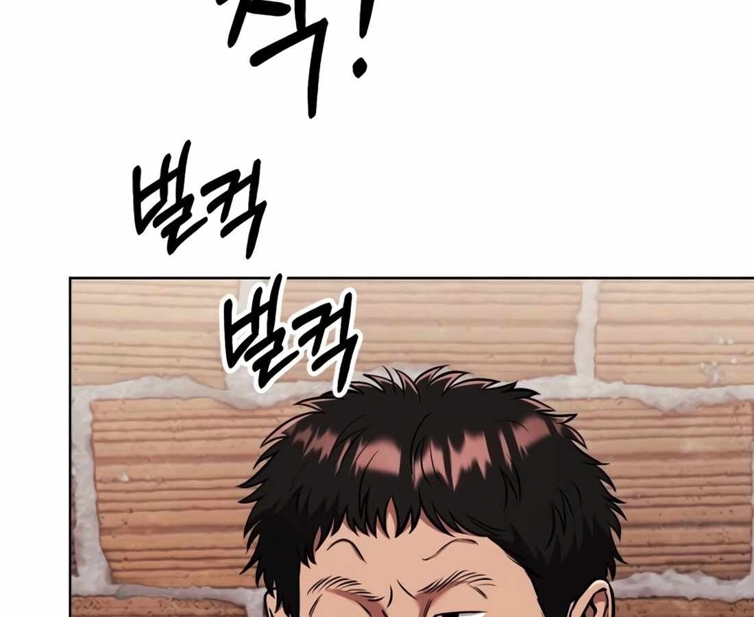 อ่านมังงะ Rookie Employee Kim Cheolsu ตอนที่ 29/183.jpg