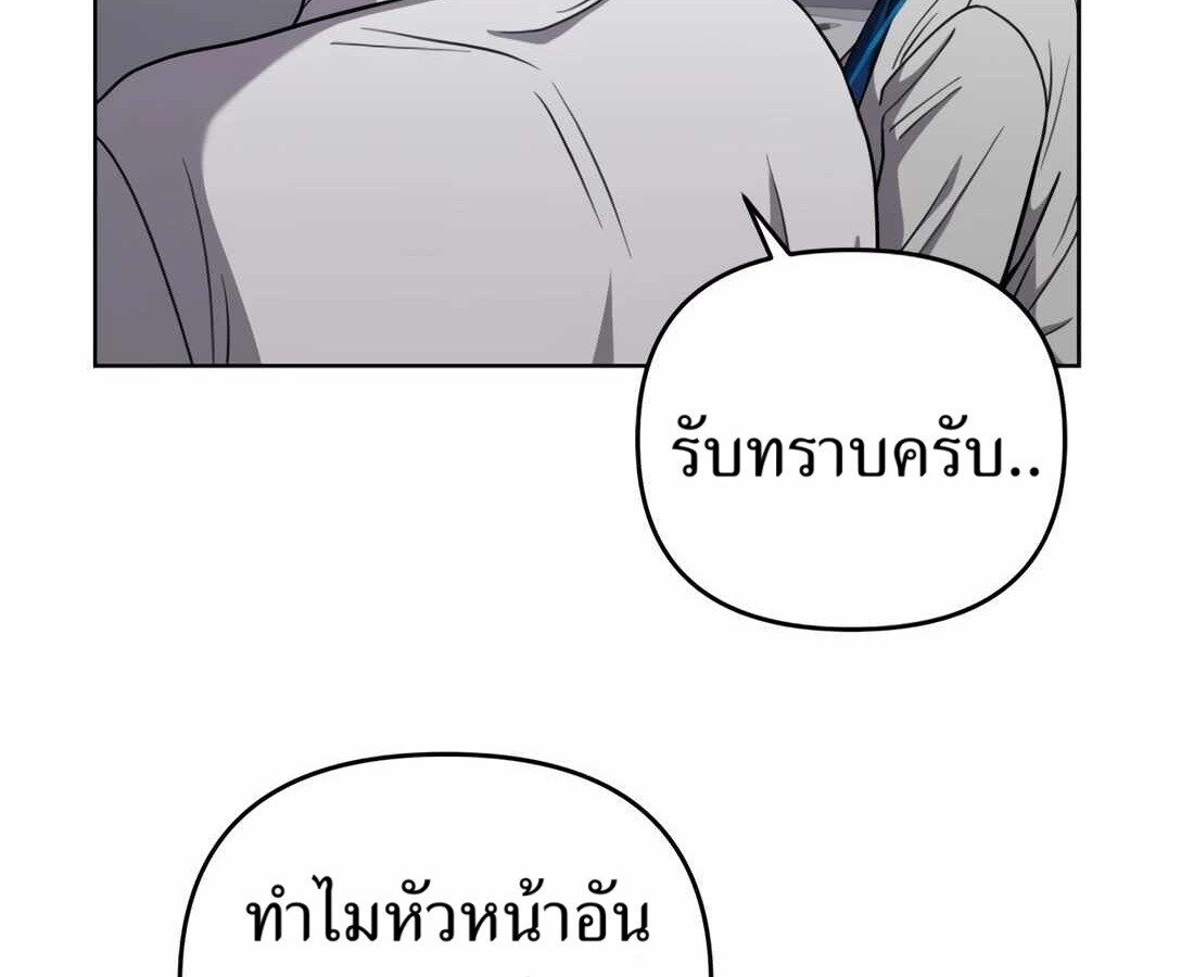 อ่านมังงะ Rookie Employee Kim Cheolsu ตอนที่ 33/184.jpg