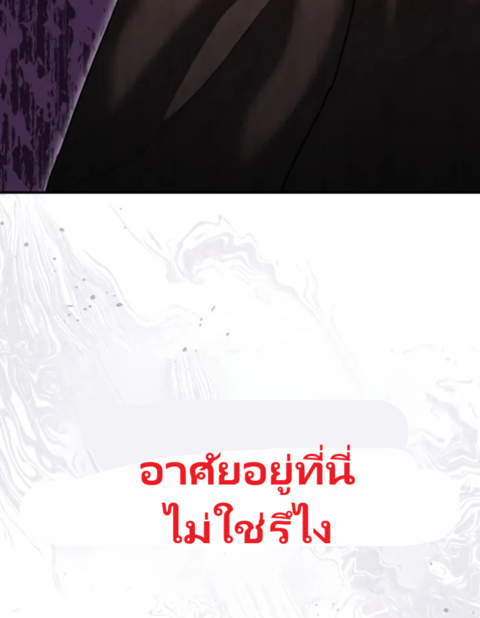 อ่านมังงะ The Cop Is Too Strong ตอนที่ 25/186.jpg