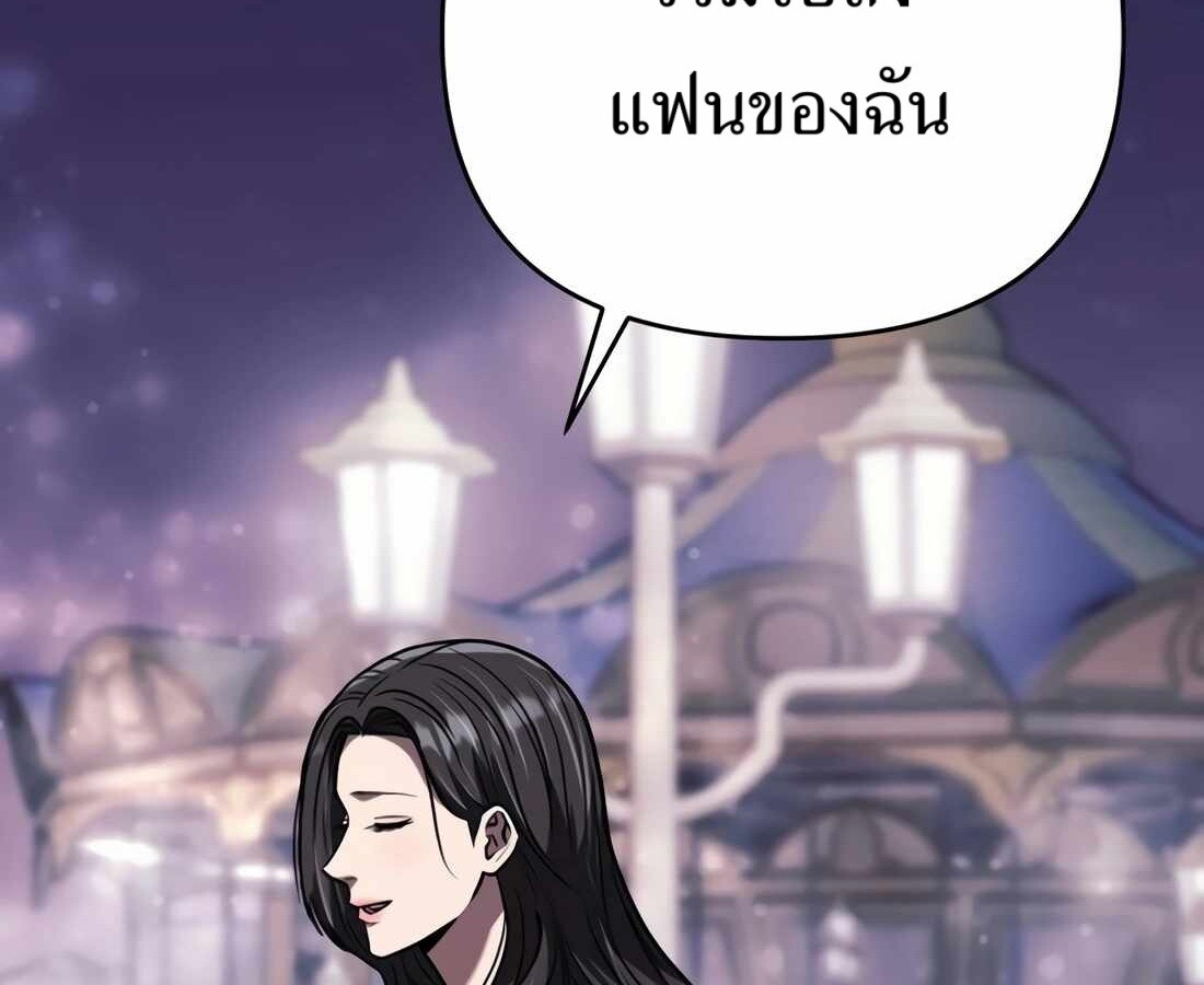 อ่านมังงะ Rookie Employee Kim Cheolsu ตอนที่ 32/18.jpg