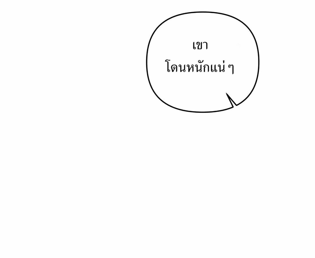 อ่านมังงะ Rookie Employee Kim Cheolsu ตอนที่ 33/187.jpg