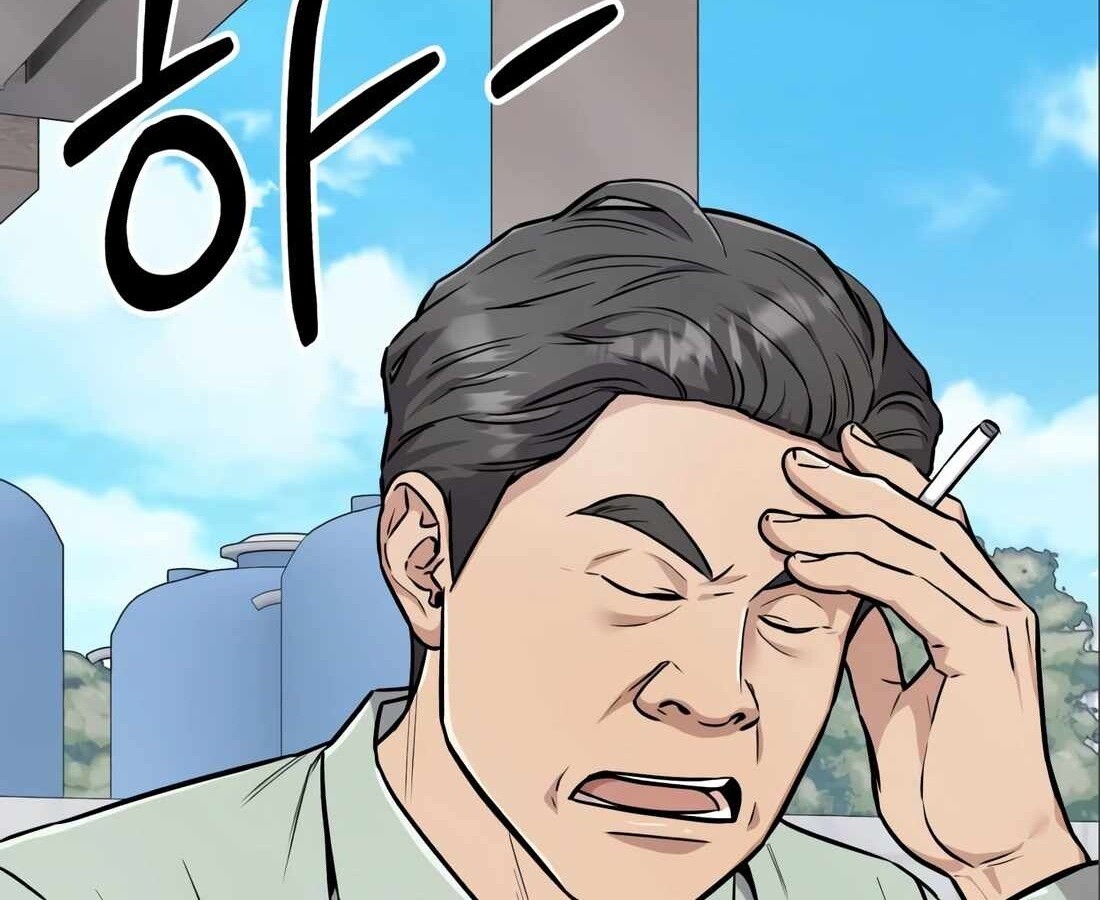 อ่านมังงะ Rookie Employee Kim Cheolsu ตอนที่ 24/188.jpg