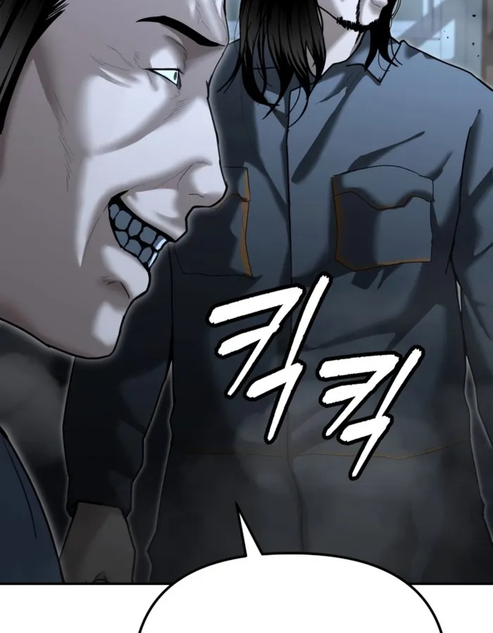 อ่านมังงะ The Cop Is Too Strong ตอนที่ 22/18.jpg