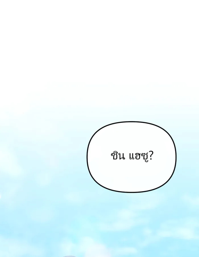 อ่านมังงะ The Cop Is Too Strong ตอนที่ 21/18.jpg