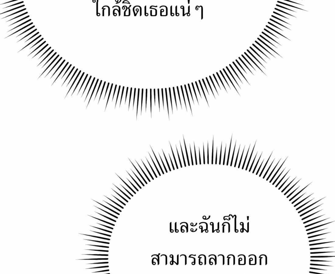 อ่านมังงะ Rookie Employee Kim Cheolsu ตอนที่ 35/190.jpg