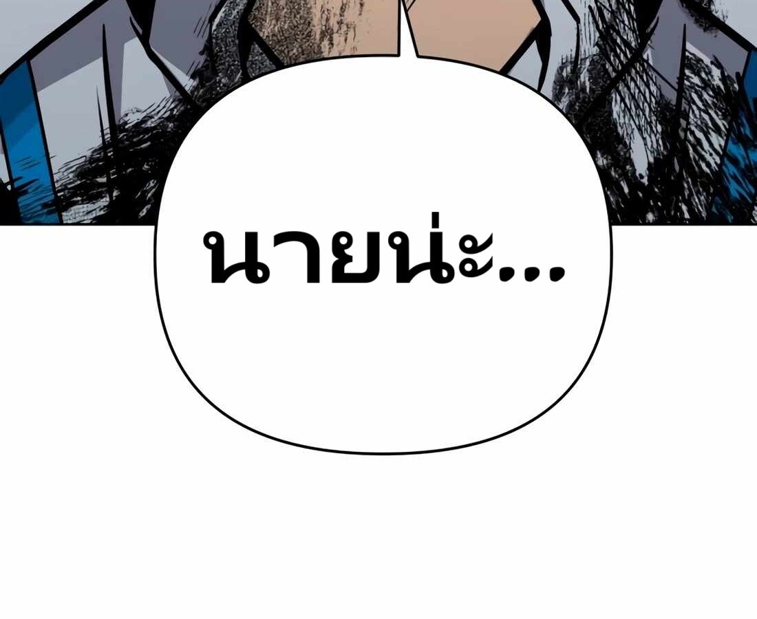 อ่านมังงะ Rookie Employee Kim Cheolsu ตอนที่ 33/192.jpg