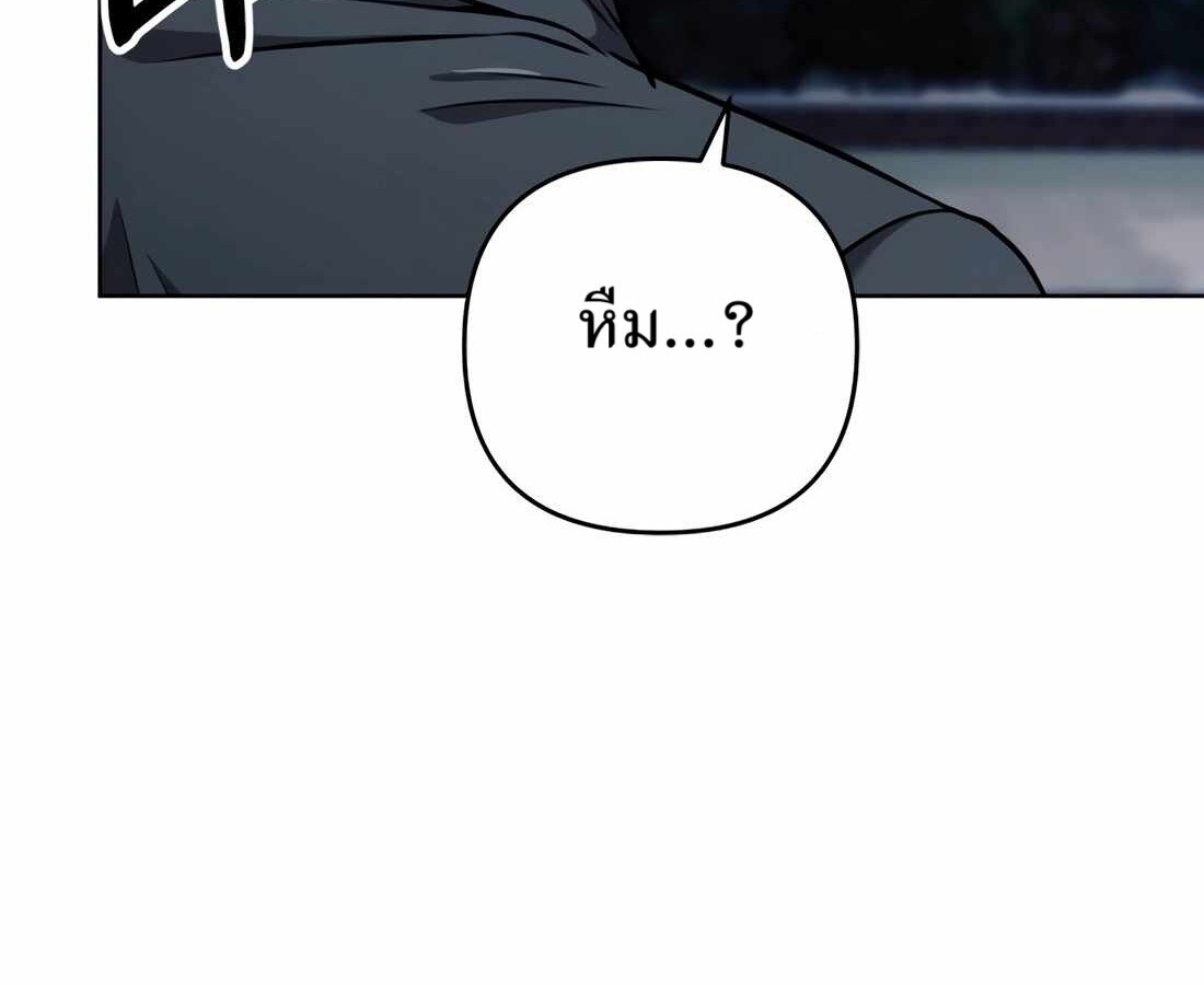 อ่านมังงะ Rookie Employee Kim Cheolsu ตอนที่ 35/193.jpg