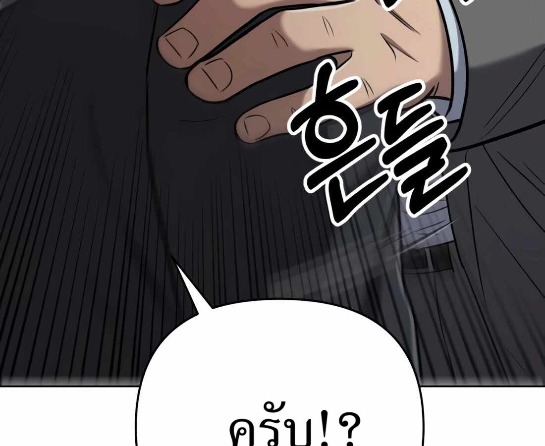 อ่านมังงะ Rookie Employee Kim Cheolsu ตอนที่ 33/196.jpg