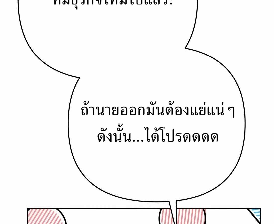 อ่านมังงะ Rookie Employee Kim Cheolsu ตอนที่ 33/198.jpg