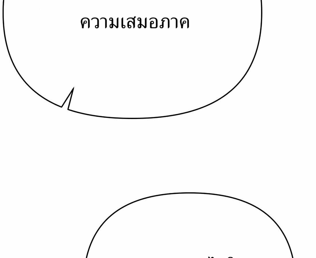 อ่านมังงะ Rookie Employee Kim Cheolsu ตอนที่ 34/198.jpg