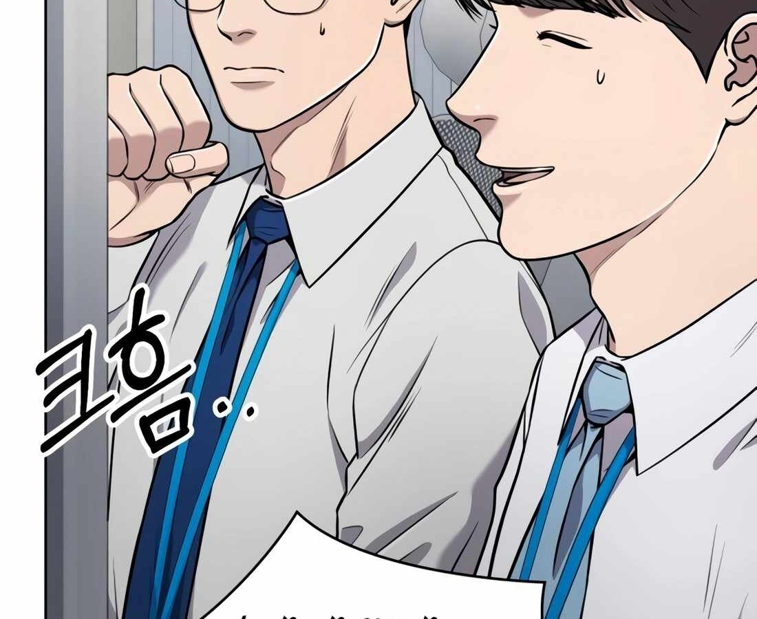 อ่านมังงะ Rookie Employee Kim Cheolsu ตอนที่ 35/19.jpg