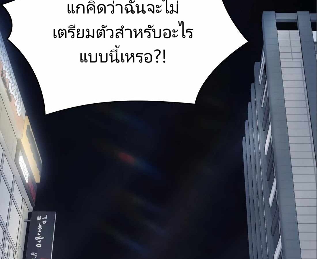 อ่านมังงะ Rookie Employee Kim Cheolsu ตอนที่ 24/1.jpg