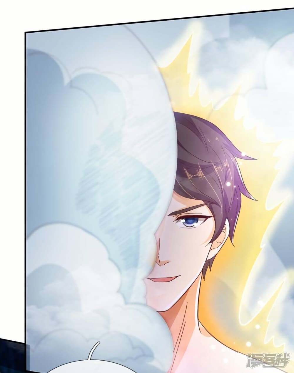 อ่านมังงะ Eternal god King ตอนที่ 280/20.jpg