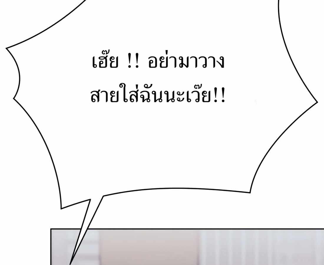 อ่านมังงะ Rookie Employee Kim Cheolsu ตอนที่ 32/203.jpg