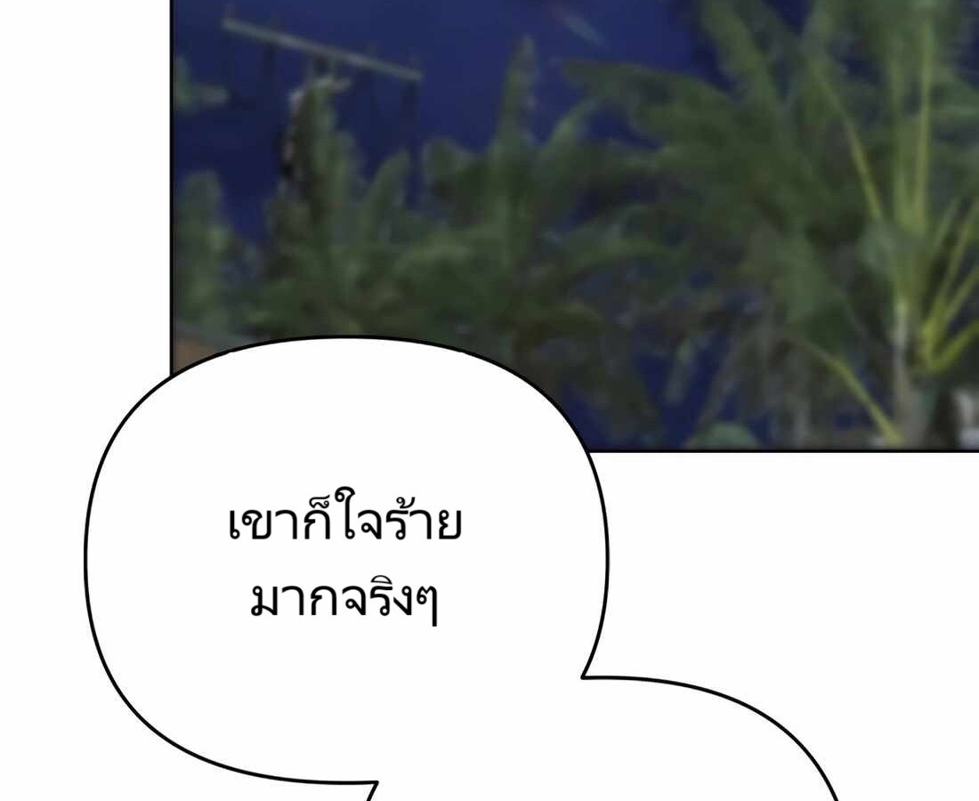 อ่านมังงะ Rookie Employee Kim Cheolsu ตอนที่ 29/203.jpg