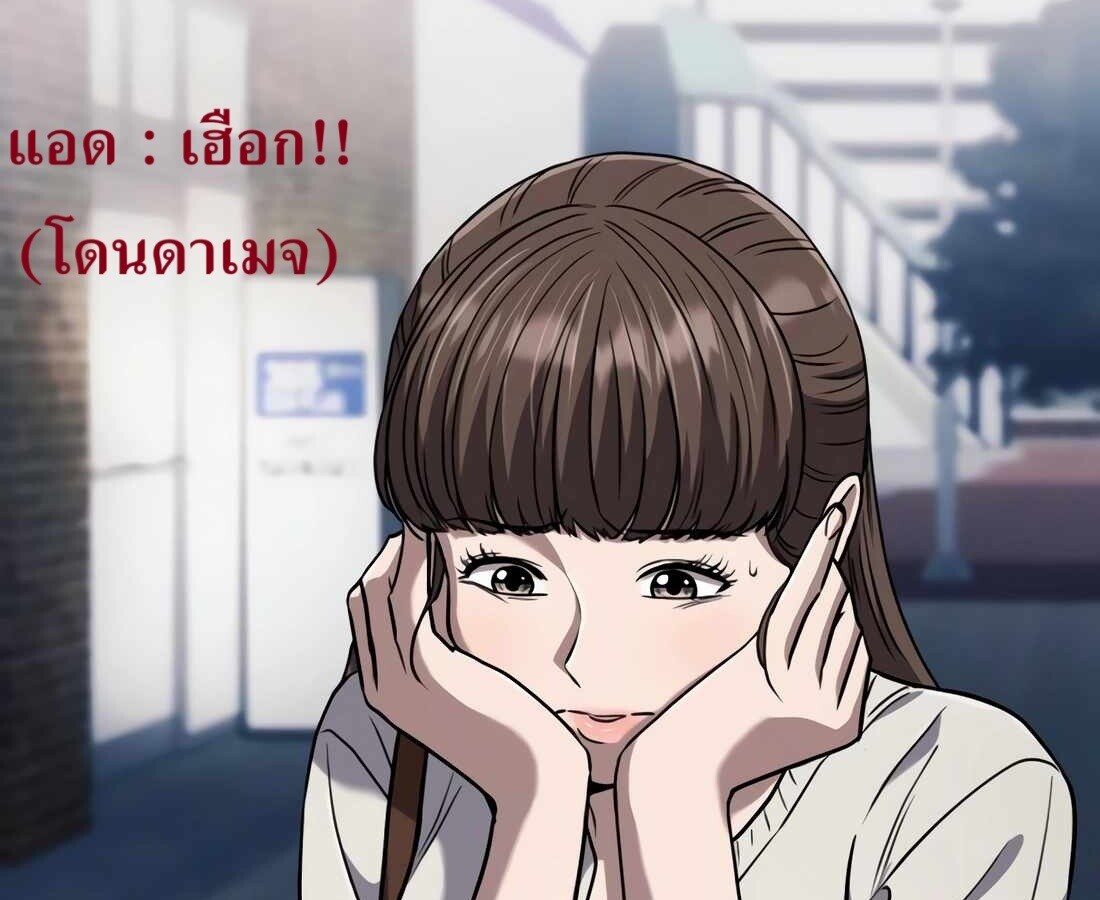 อ่านมังงะ Rookie Employee Kim Cheolsu ตอนที่ 35/203.jpg