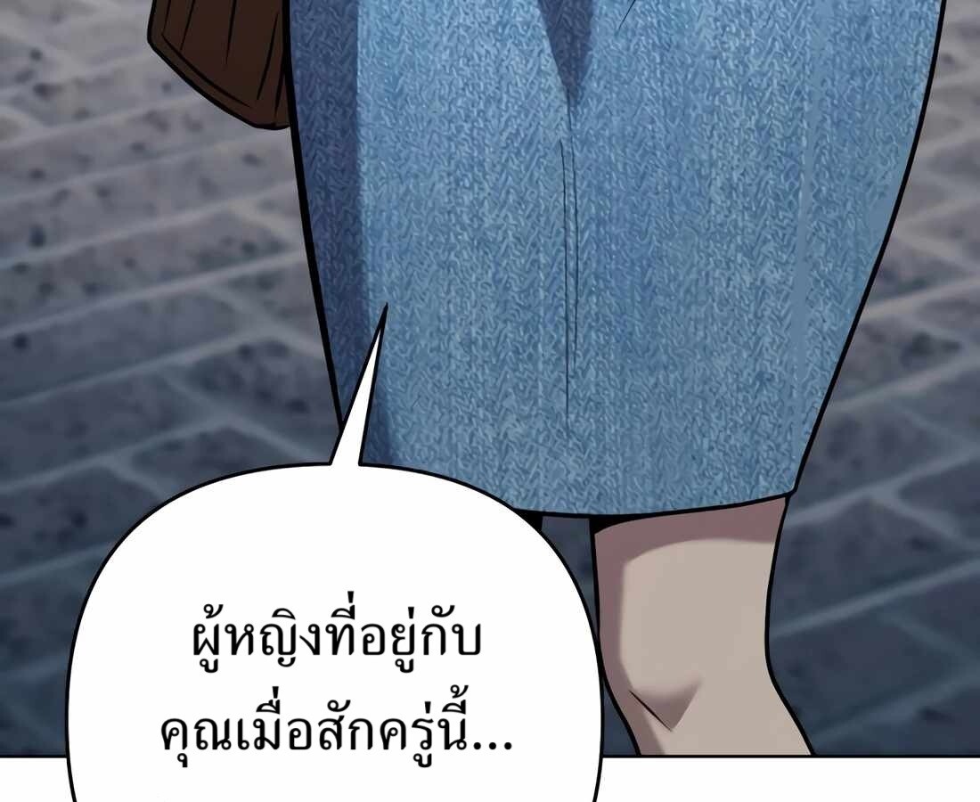 อ่านมังงะ Rookie Employee Kim Cheolsu ตอนที่ 35/205.jpg